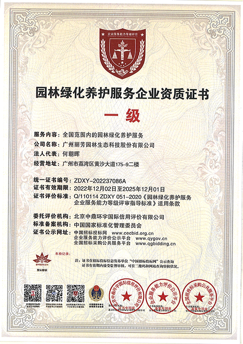 long8-��8(����)Ψһ�ٷ���վ