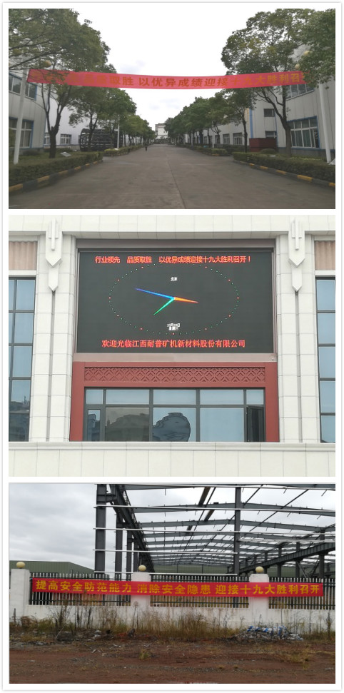 long8-龙8(国际)唯一官方网站