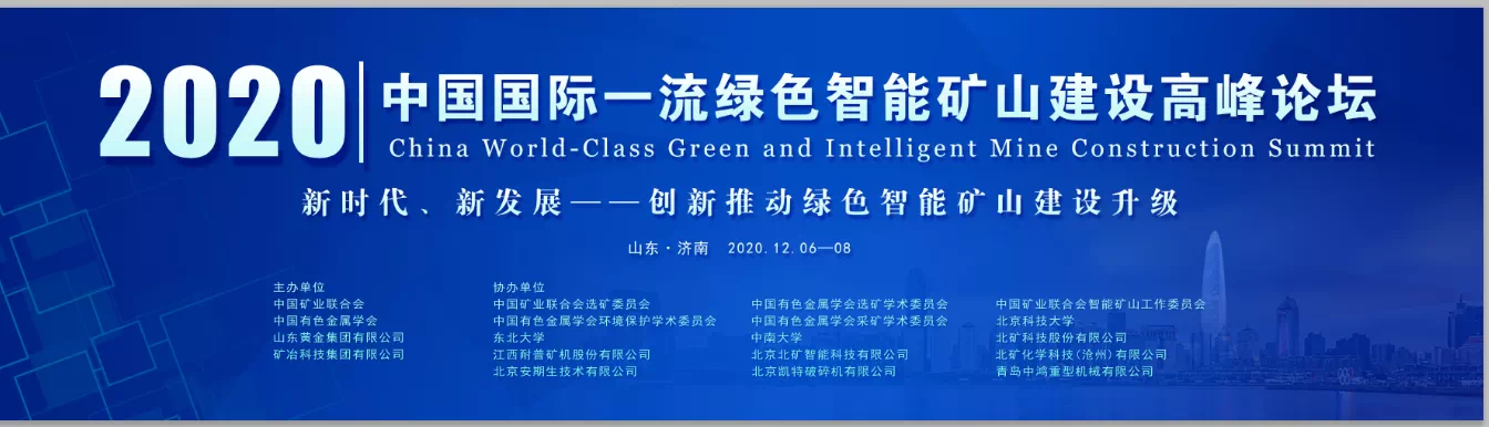 long8-龙8(国际)唯一官方网站