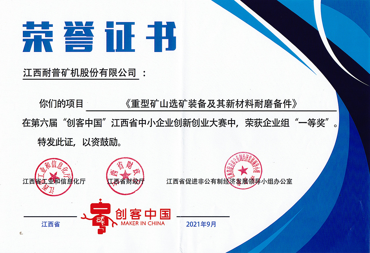 long8-龙8(国际)唯一官方网站