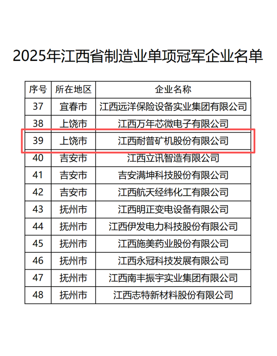 long8-龙8(国际)唯一官方网站
