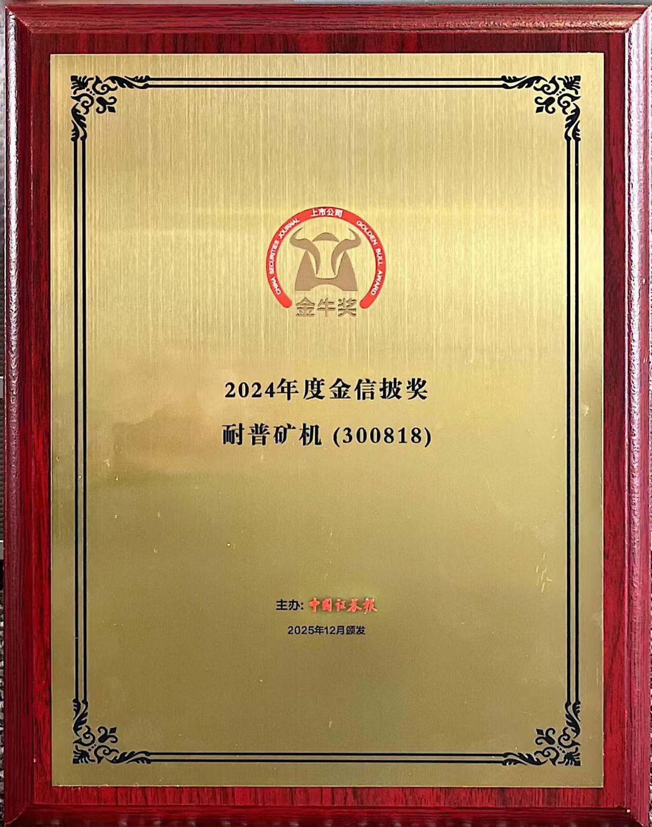long8-龙8(国际)唯一官方网站