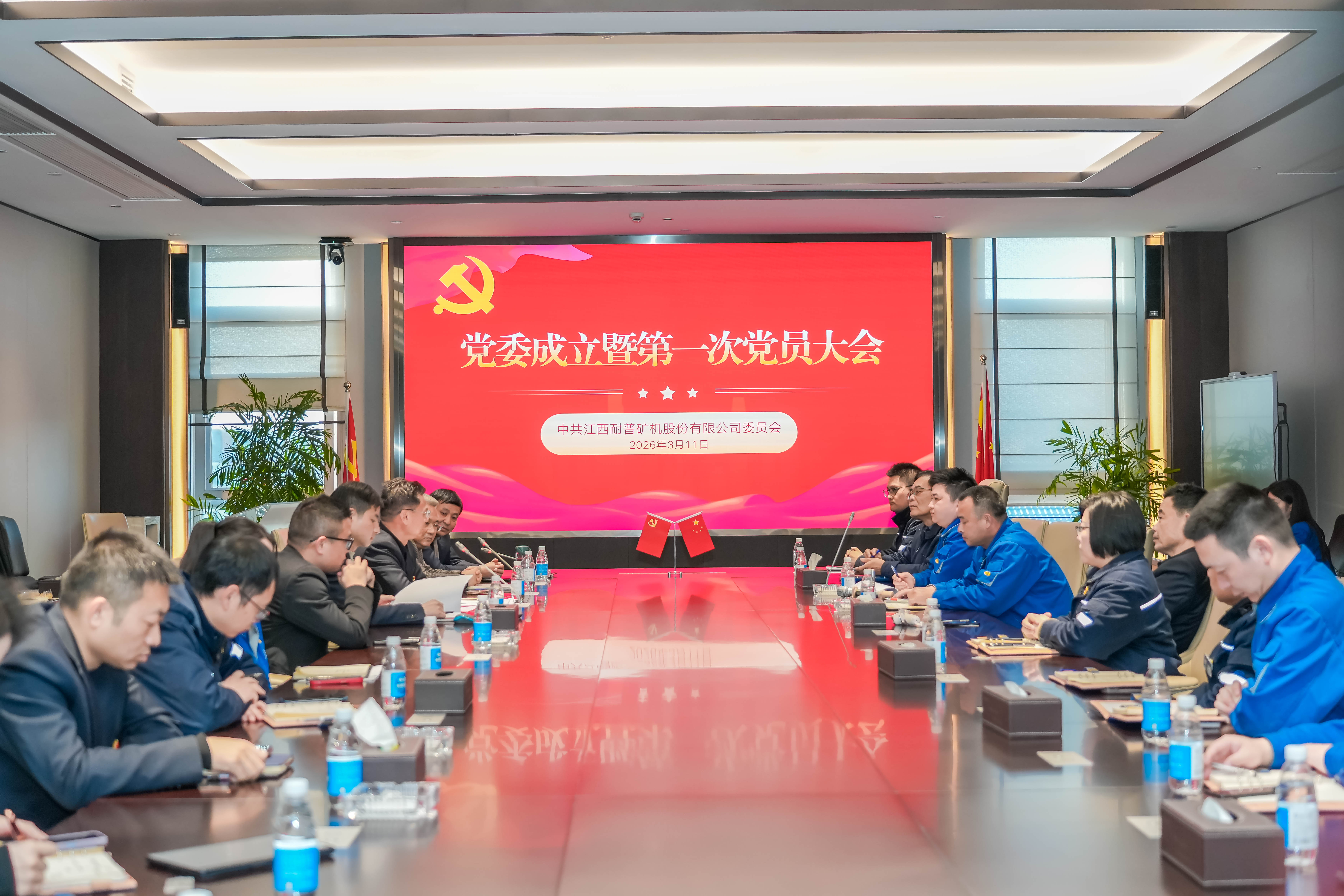 long8-龙8(国际)唯一官方网站