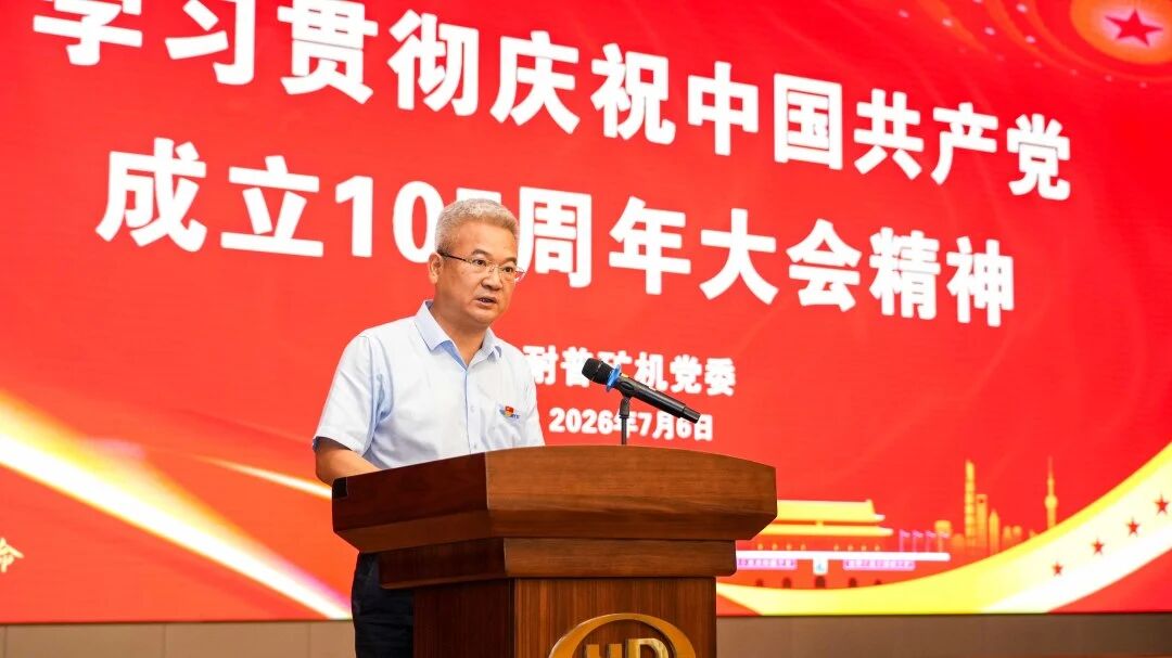 long8-龙8(国际)唯一官方网站