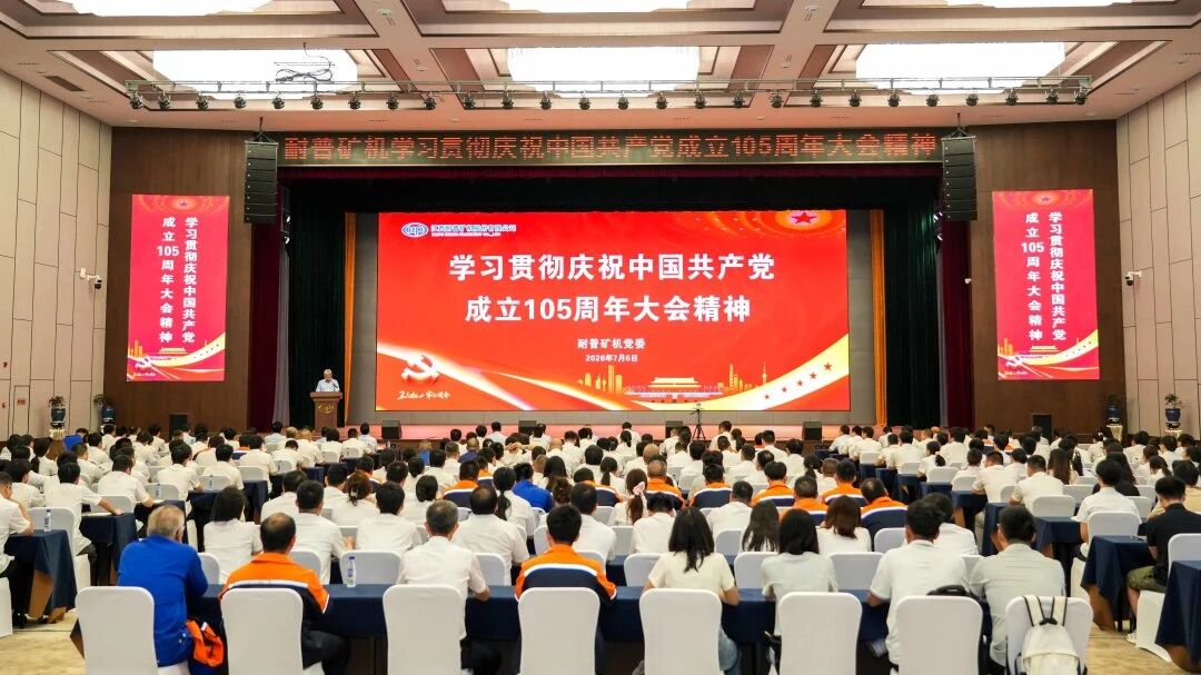 long8-龙8(国际)唯一官方网站