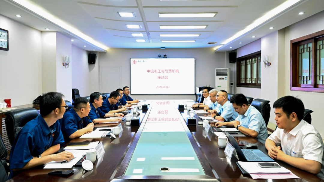 long8-龙8(国际)唯一官方网站